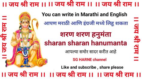 sahuran in english|शरण .